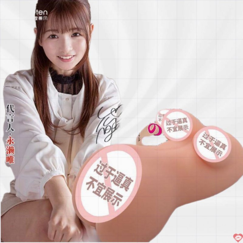 Âm đạo cầm tay Nhật Bản Zz48 Leten Nagase siêu mềm mại