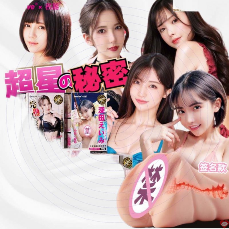Âm đạo giả EasyLive Idol Japan New 730g tiện dụng chất lượng 