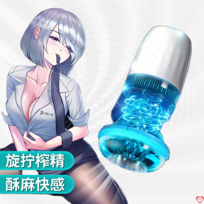 Cốc Thủ Dâm Tự Động Mr B Ouyasi Hút Rung Nhiệt Kích Thích 