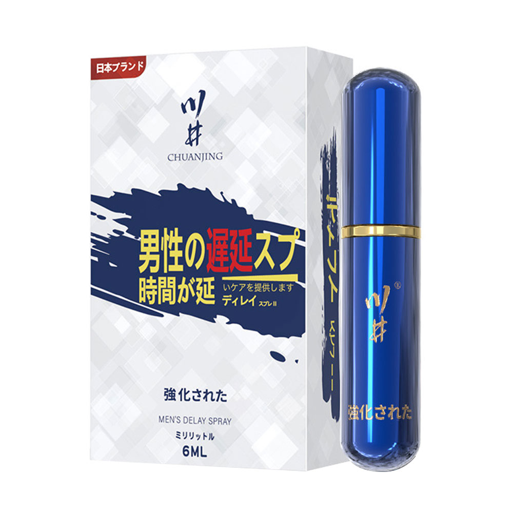 Chai xịt kéo dài thời gian Kawaii CJ Japan Mens Delay Spray - Chai 6ml