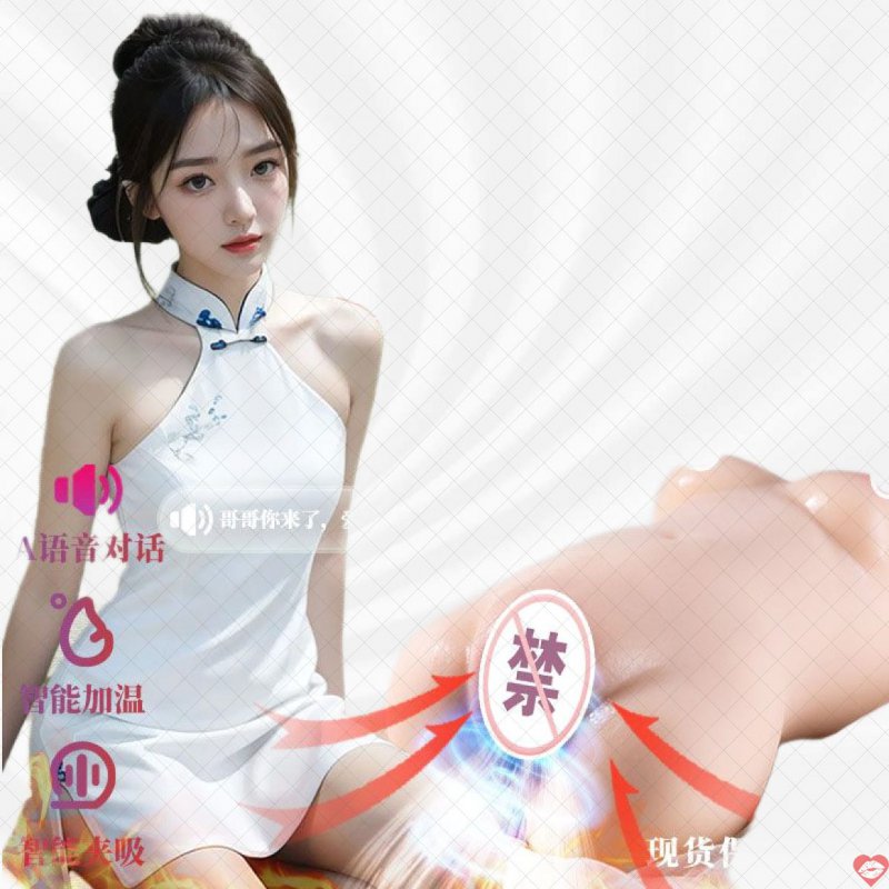 Búp bê bán thân COC Tinus rung hút mềm mại 1.5kg cầm tay
