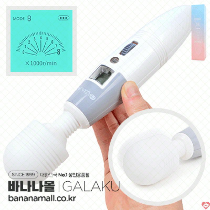 Chày Rung Massage Kích Thích - Rung Siêu Mạnh - Siêu Khỏe - Màn Hình LCD Hiển Thị - GALAKU