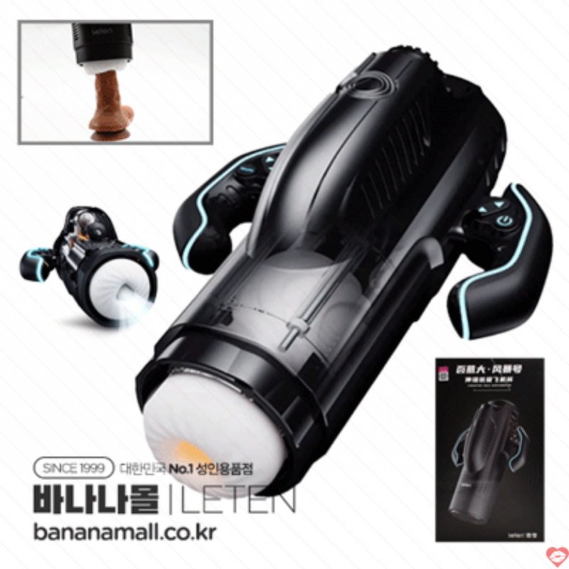 Âm Đạo Giả Cao Cấp Tự Động Thụt Siêu Mạnh - Co Bóp - Sưởi Ấm - Leten THRUSTING-PRO