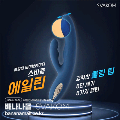 Svakom Aylin USA – Máy Rung Sóng Âm 2 Đầu Bi Kích Thích Điểm G
