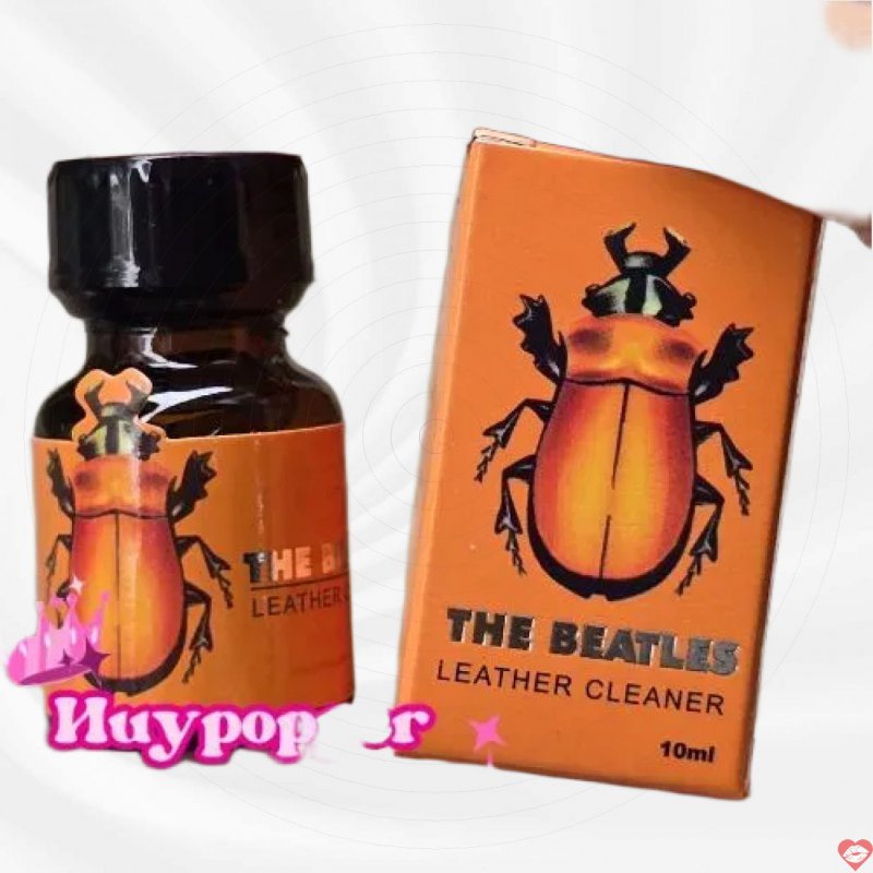 Popper con bò vàng original chính hãng 10ml