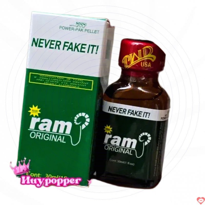 Popper Ram 30ml cổ điễn chính hãng PWD