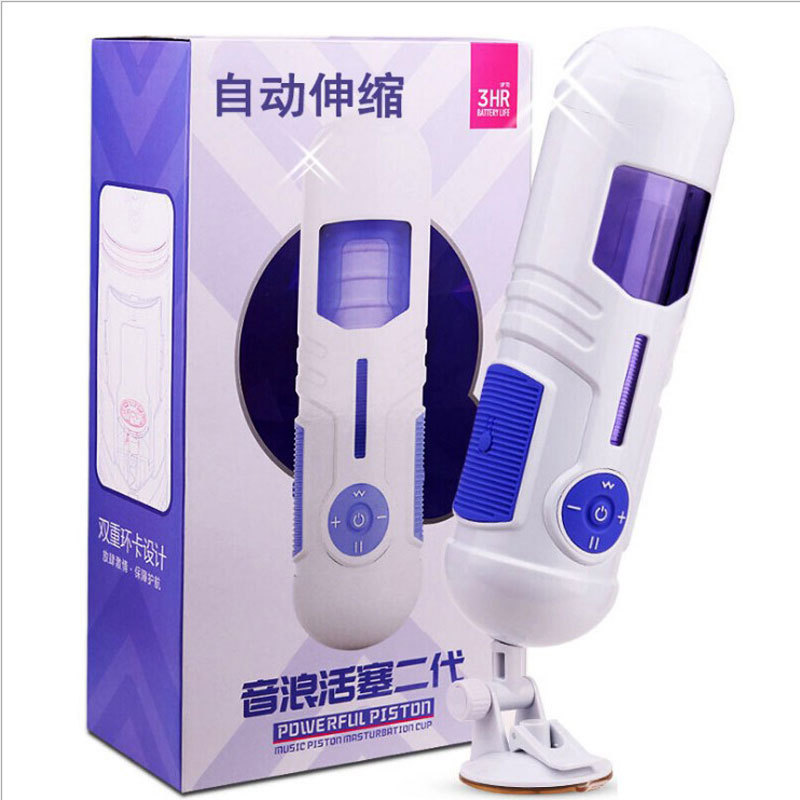 Máy bú mút Zini tự động đa năng nam thủ dâm, giá tốt