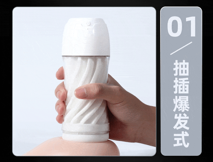 Cốc Âm Đạo Giả Galaku Touch Rung Mạnh Sạc USB Giá Tốt