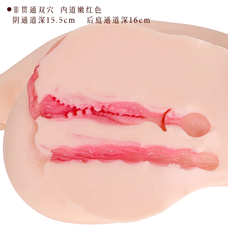 Bỏ sỉ Búp bê tình yêu ManMiao Pet Ariza rung hông cảm ứng âm thanh loại tốt