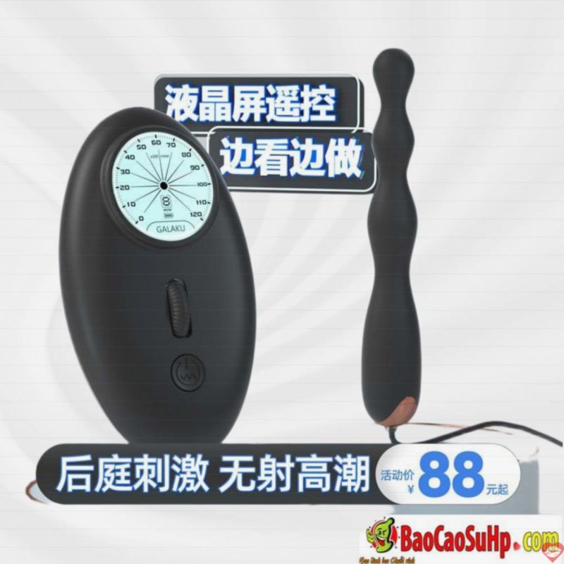 Que rung điều khiển Nhật Bản GALAKU speed back court stick kích thích 2 in 1