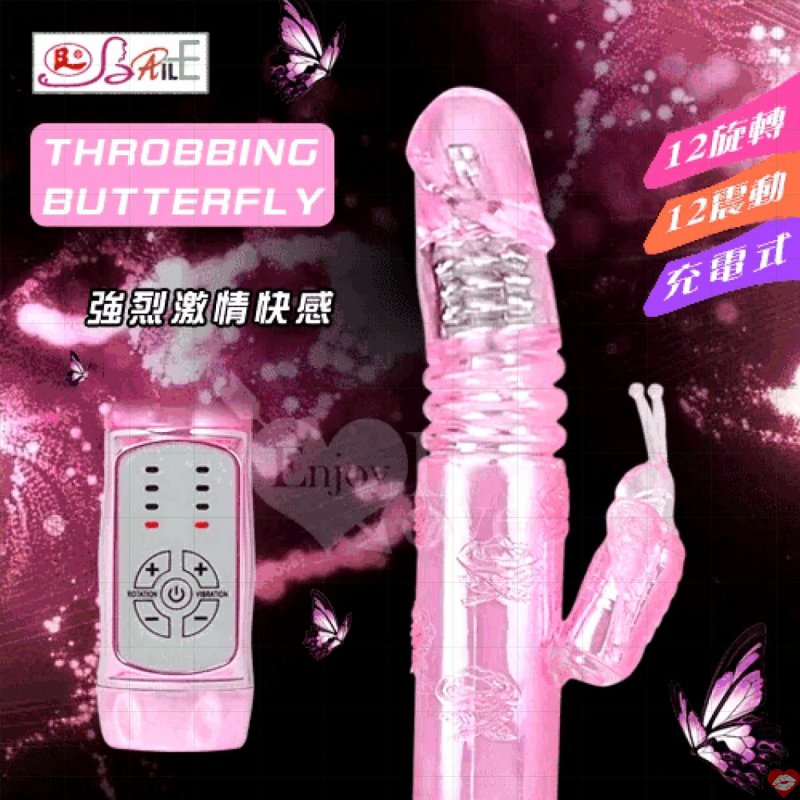 Đồ chơi tình dục rung ngoáy thụt kích thích kép SHP111 giá tốt 