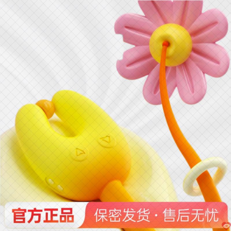 Kẹp kích thích đa năng chữ U Mizzzee Towards the sun nhỏ gọn tiện dụng